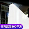 Induction street lamp solar-powered, smart sconce for gazebo, lights for fencing, remote control