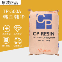 ԭװ���ں�������PVC��TP500A ����ӡˢˮī��������ɫɫ��PVC��