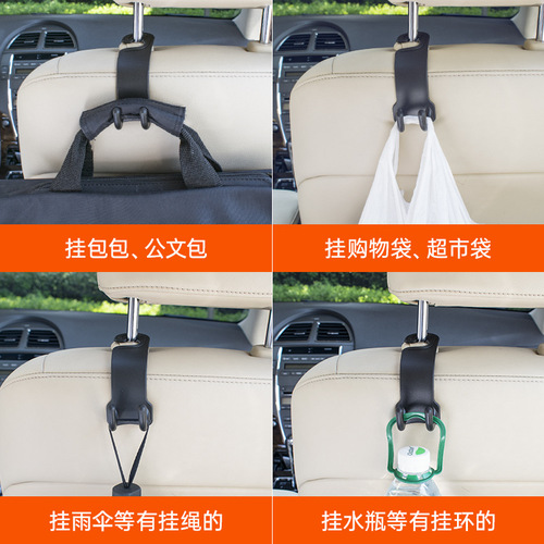 Seat back hidden multi-function hook, rear seat small hook, car seat car item hook