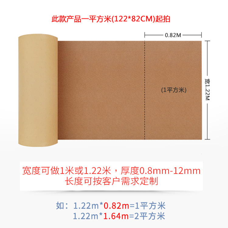 背胶软木尺寸介绍_副本