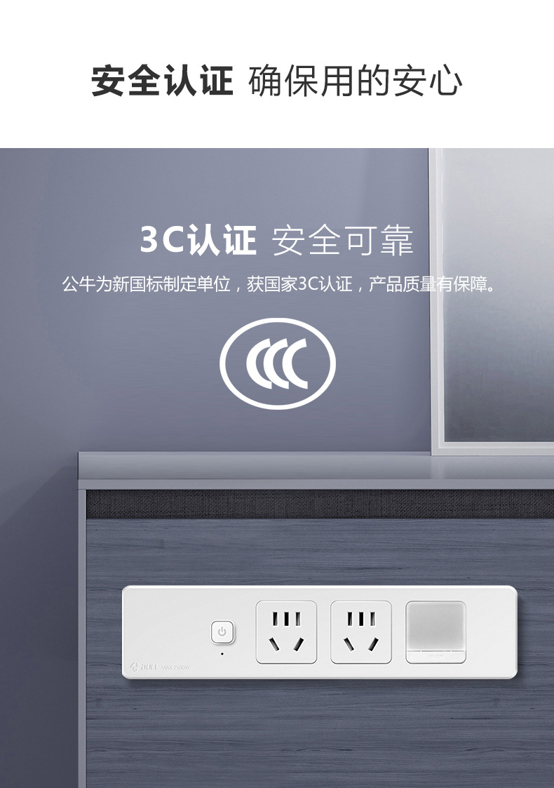 GNQ-Q1021D嵌入式-白色_13.jpg