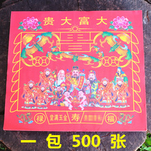 ���]24�_�󸻴�*�ʼt�����D���t���ۼ�һ��500��