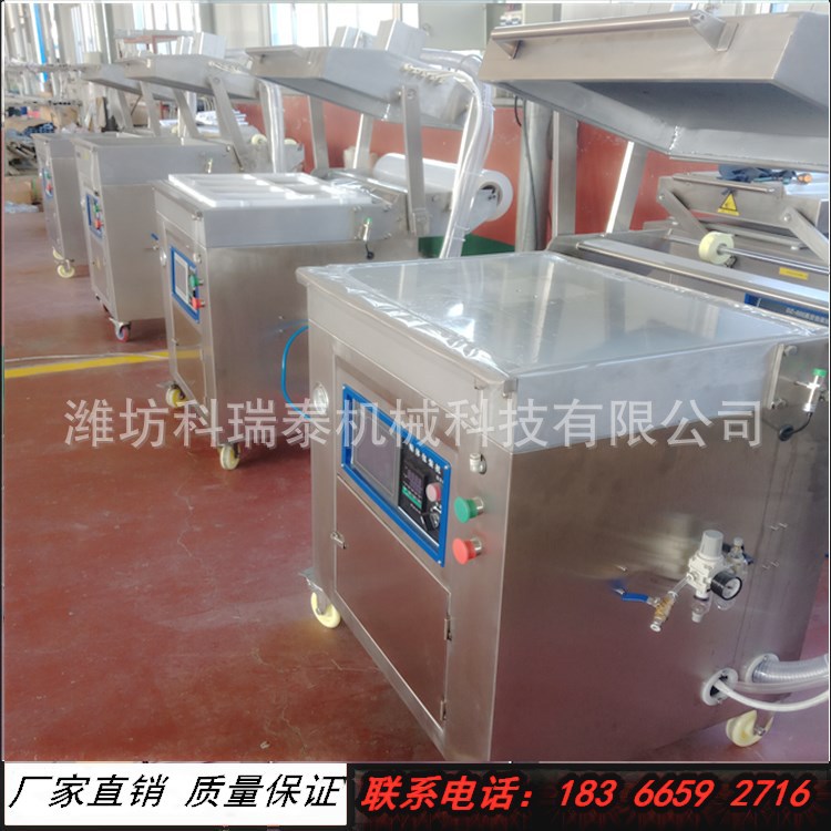 现货供应多功能盒式保鲜真空贴体包装机 自动化食品包装机 可定制