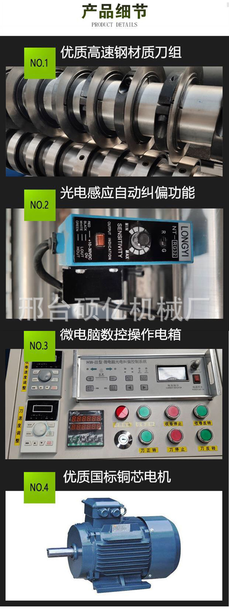 分切机多种材料_自动分切复卷机无纺布熔喷布收卷机口罩分切机多种材料分条