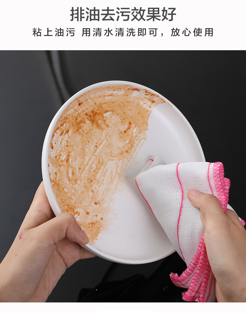 洗碗布-套版_04.jpg