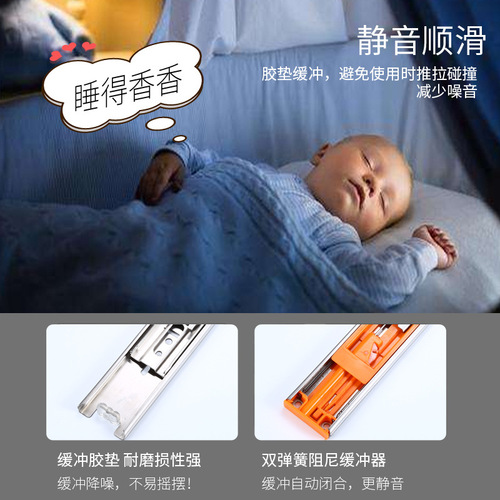 Factory wholesale: Stainless steel three-section slide rails, thickened, quiet, three-fold, soft-close damping guide tracks for wardrobe drawers