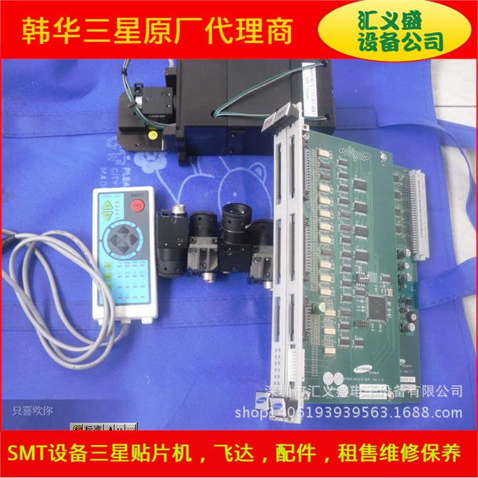 SM321固定相机,三星CP系列配件,三星SMT配件,SM411固定托盘回收