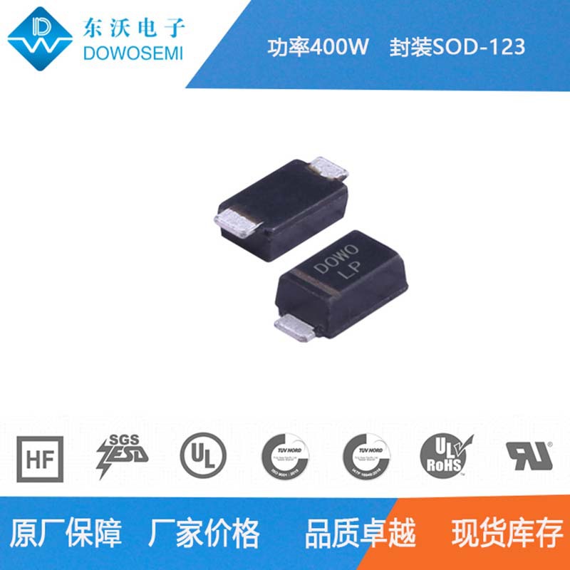 SMF4L16A 封装SOD-123 功率400W TVS瞬变抑制二极管价格 厂家直供