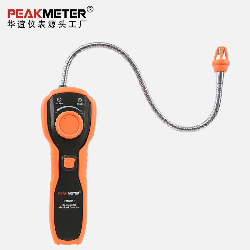 华谊PM6310便携式可燃性气体检测仪探测器甲烷氢氨气报警器厂家
