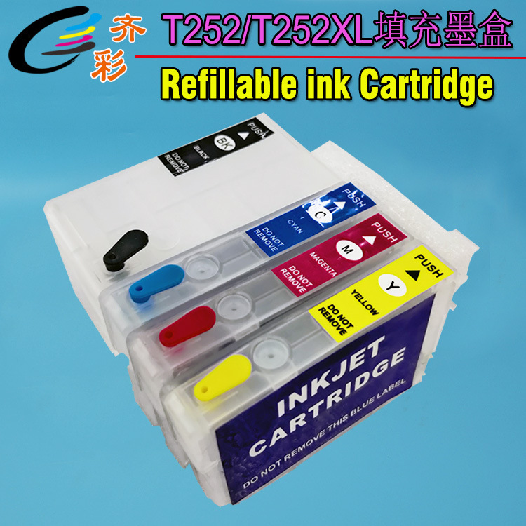 T252填充墨盒2