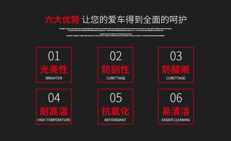 天然巴西棕榈蜡详情页_02.jpg