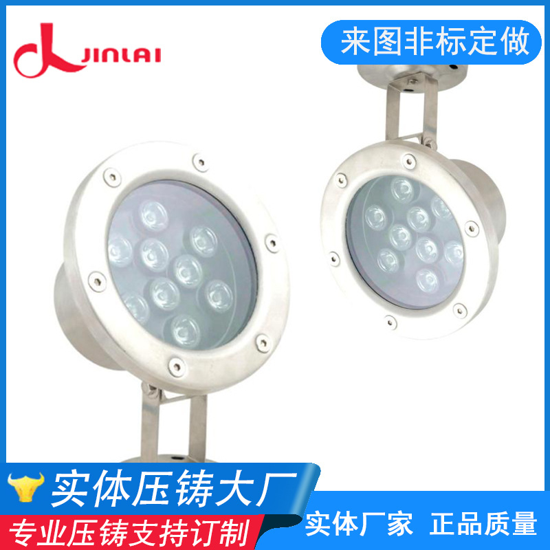 铝合金压铸厂承接压铸天花灯明装筒灯外壳铝射灯套件来图批量铸造