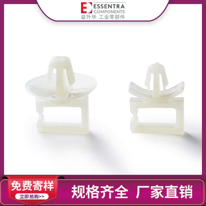 ESSENTRA益升华厂家直供尼龙边入式电缆夹WS-SE-A线夹线扣
