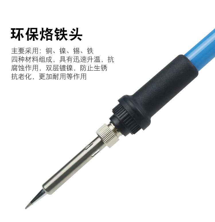 806电烙铁修改_07