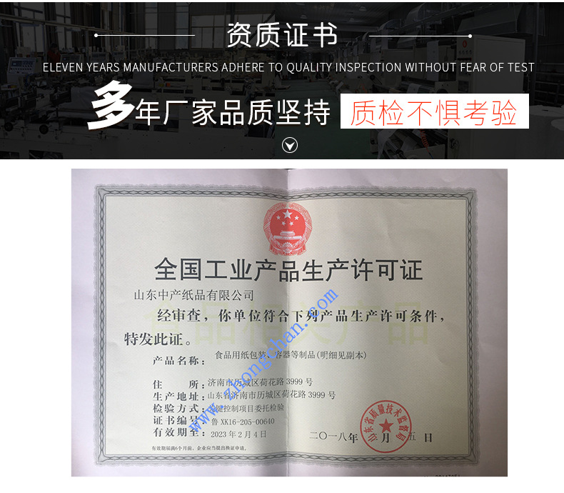 详情页_10.jpg