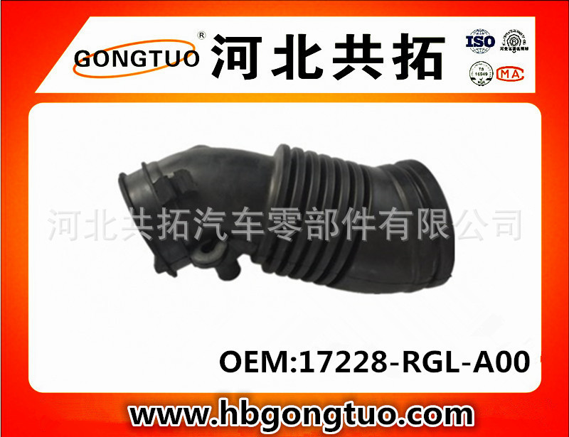 供应日系韩系美系德系汽车 进气胶管OEM:17228-RGL-A00