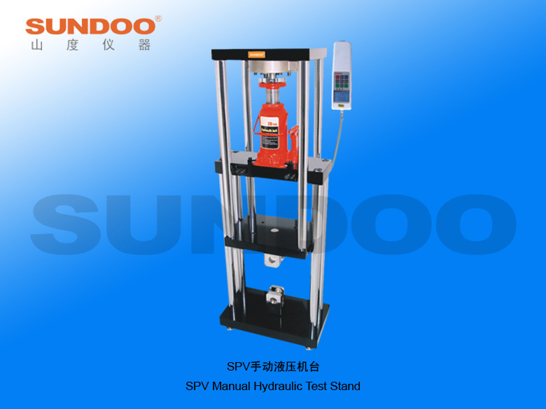 SPV-200K 山度SUNDOO SPV-200K手动液压机台 实验测试机架机台