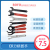 ER hilt wrench Milling hilt ER8M/ER11M/ER16M/ER20M/ER25/ elastic wrench