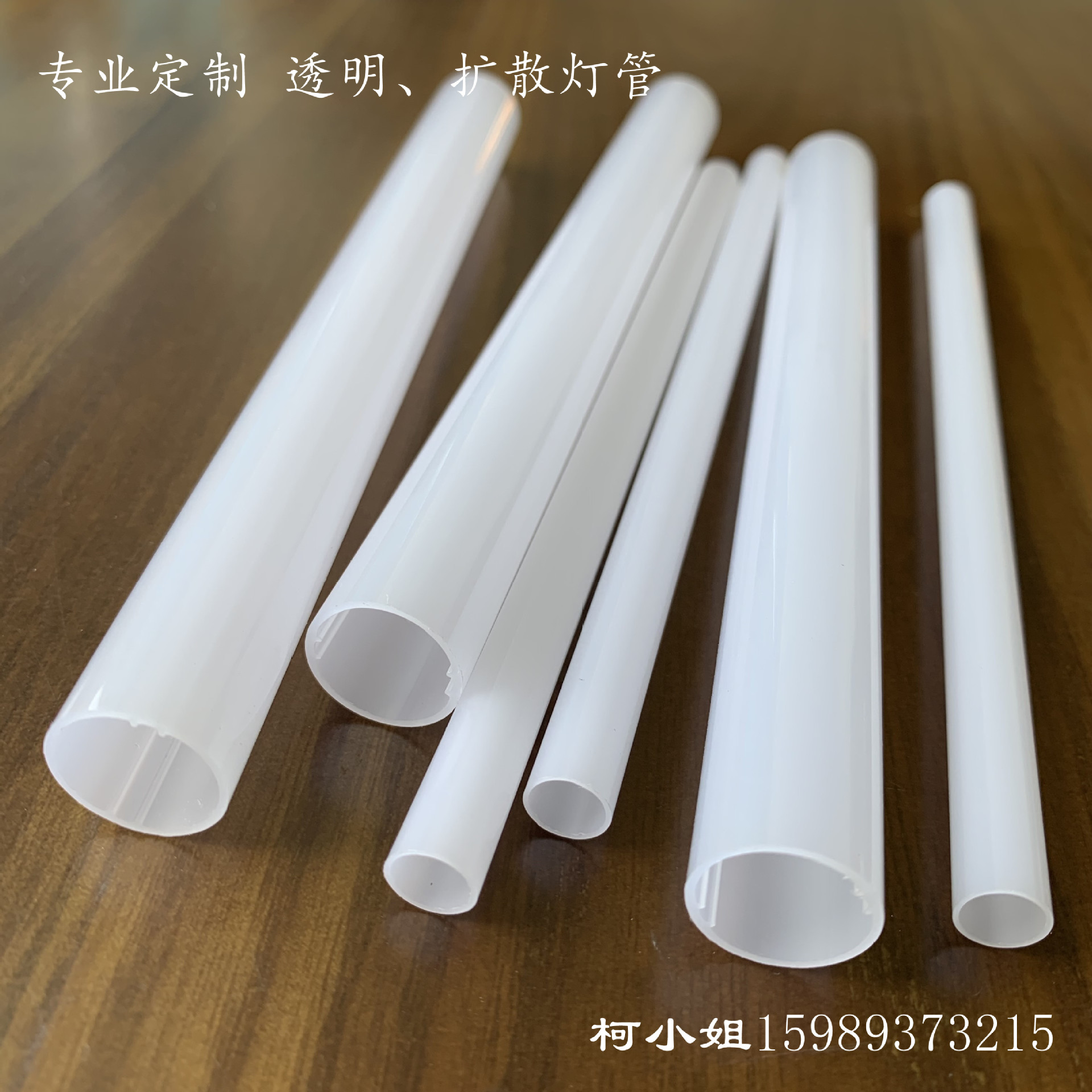 定制pc管内带波纹条纹透光圆管 PC条纹管内齿管灯管空心管塑料管-阿里巴巴