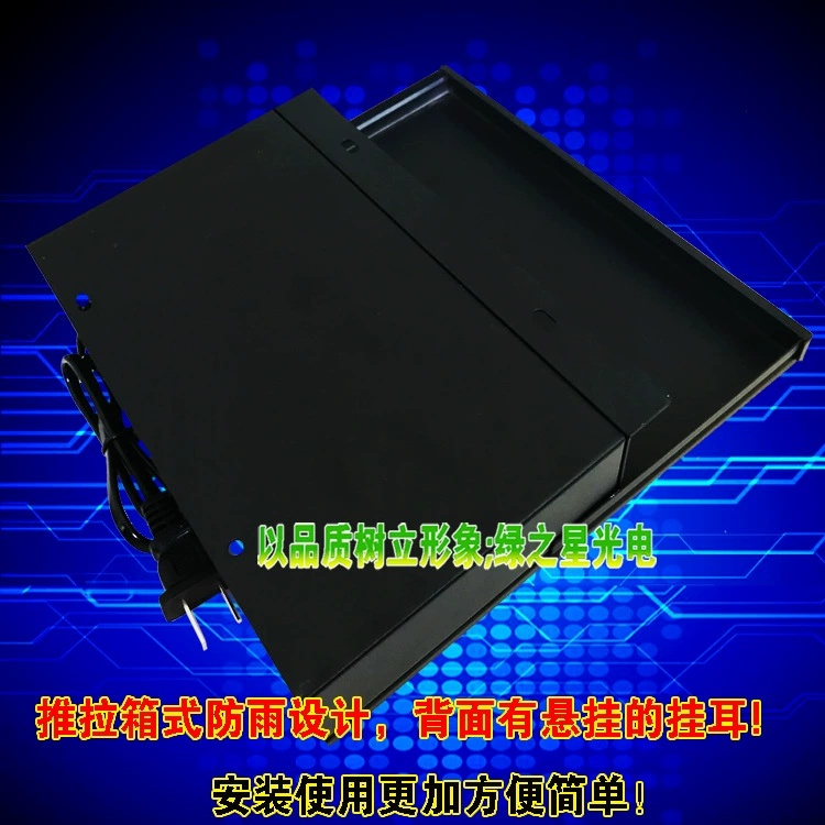 Контроллер, световая лента, цифровой забор, источник света