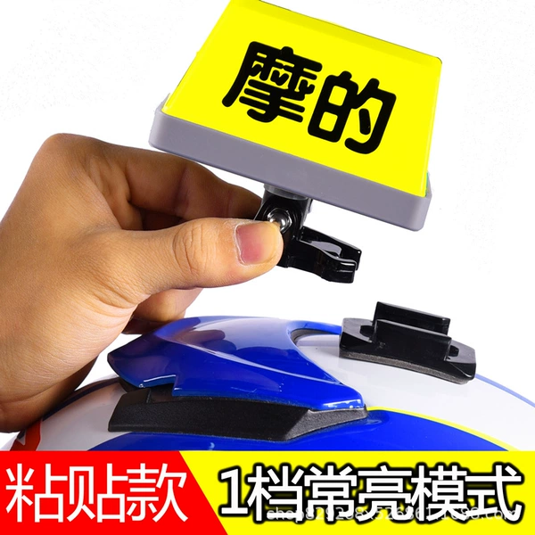 1st gear Changliang: square+follow -up bracket+charging cable