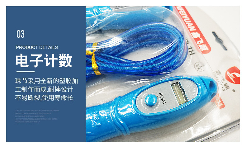 鑫飞源9011电子计数