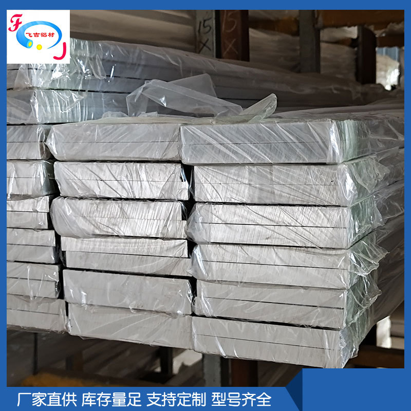 供应6061铝棒7075T6铝合金棒 6061铝棒铝排 厂家