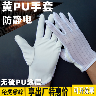 ���o�PU���� �l�yPU�����S pu�o������ESD�l�y���׏S��ֱ�N