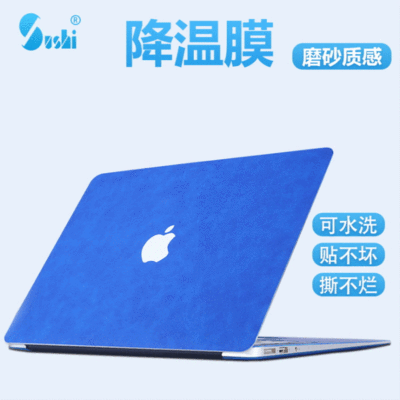 適用MacBook電腦13.3寸保護套貼膜 蘋果筆記本機身商務降溫貼膜