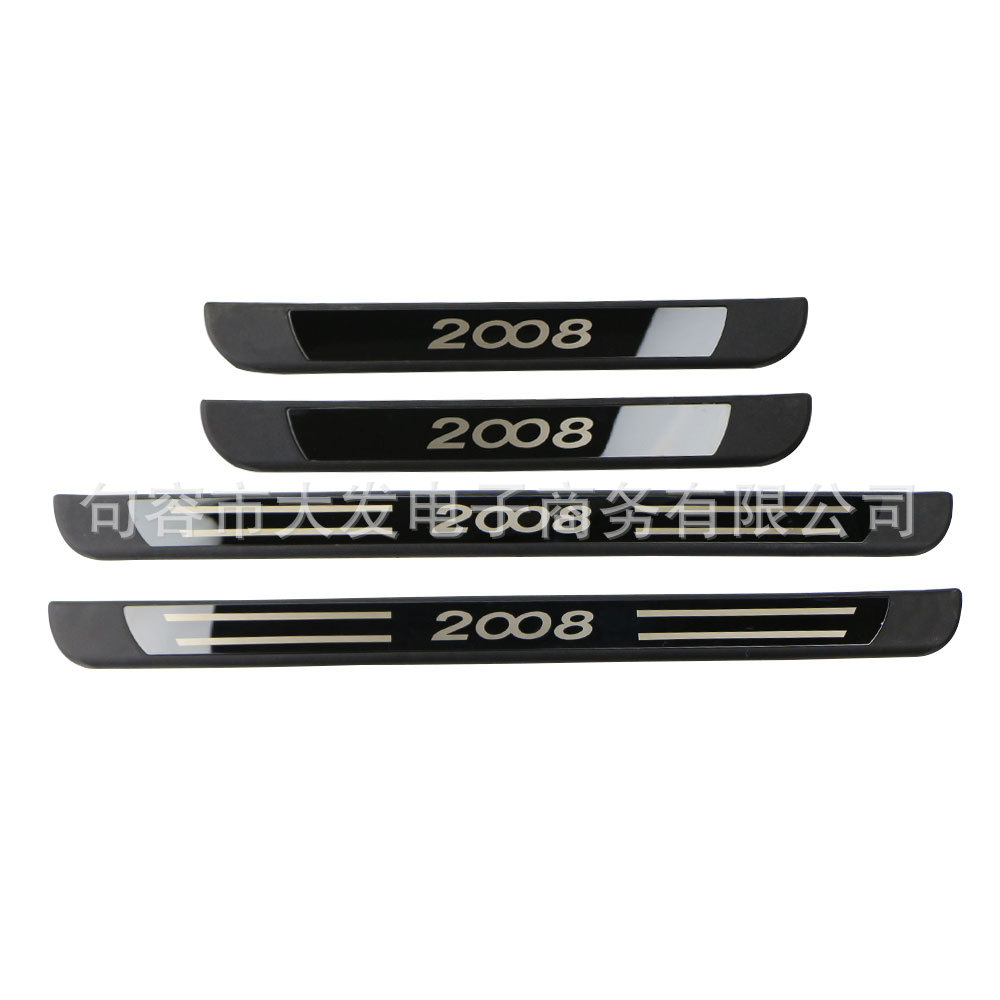 Suitable for 2008 original factory external threshold bar modification special decorative car threshold bar accessories welcome pedal