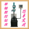 Automatic drilling machine numerical control Bench drill Bench drill to CNC Punch holes automatic Drilling Precision Bench