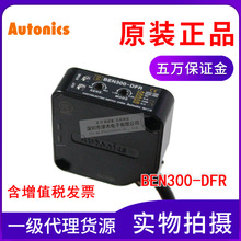 ȫ��ԭ�b��Ʒ�W�����˹BEN300-DFR����_�P������ AC220V