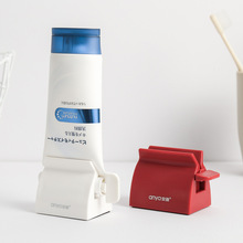 [源头厂家]安雅创意牙膏挤压器塑料懒人挤牙膏收纳挤洗面奶夹子