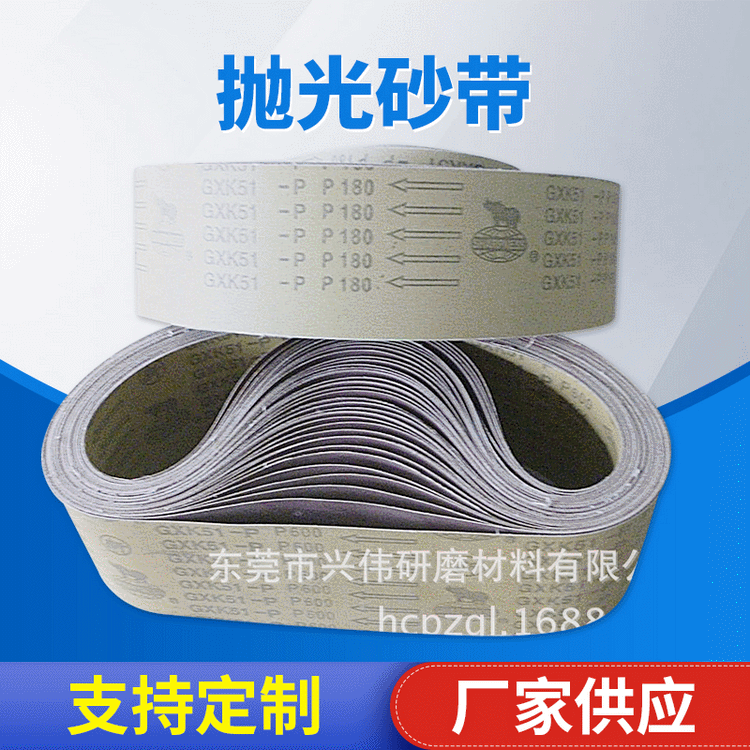 生产915*100犀利砂带 砂光机砂带 木工抛光砂带 坦克砂带