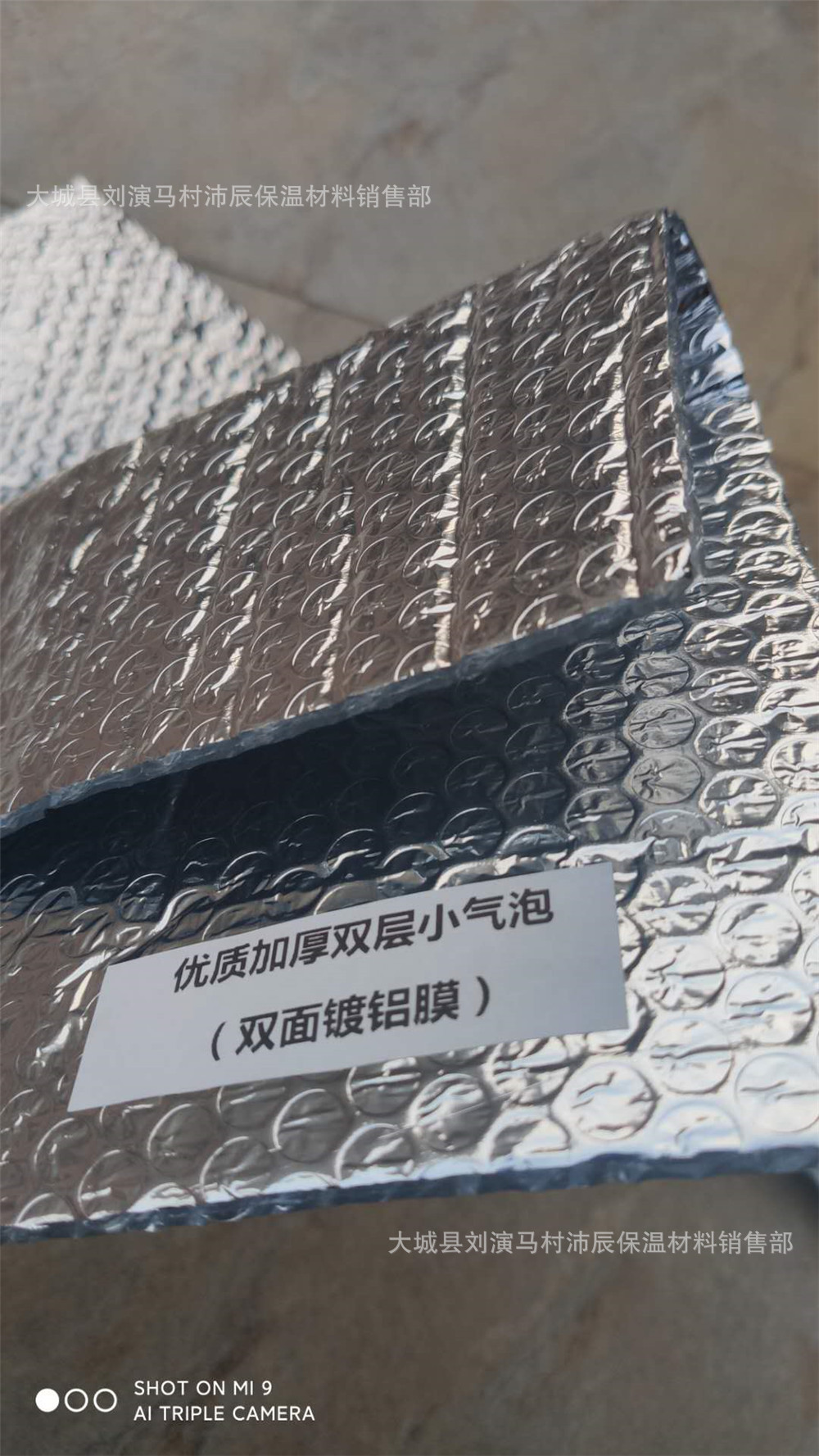 微信图片_20201015182337