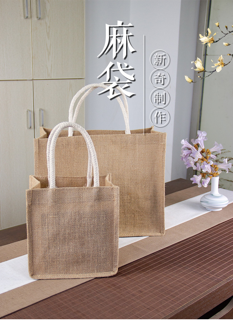 1麻袋_02.jpg