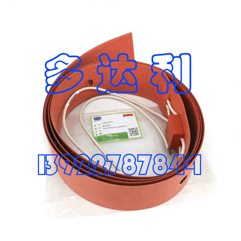 23XR05009901 ȹ 115V/1500W 23XRݸʽƵˮ