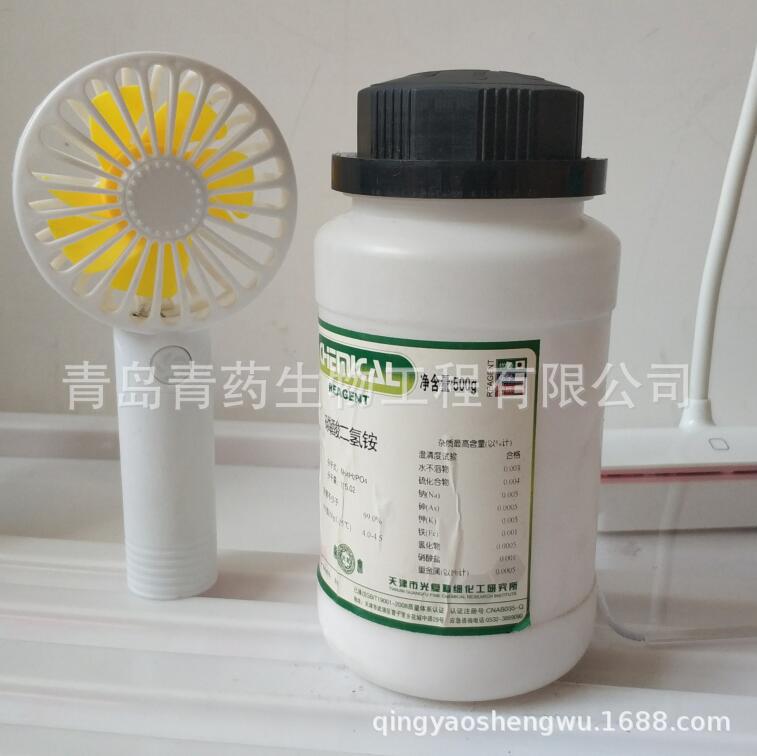 ���������ż��� GR 500g/ƿ CAS��7722-76-1