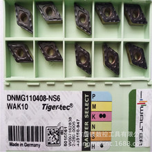 WALTER/ߠDNMG110408-NS6 WAK10CNC܇ƬӹTF