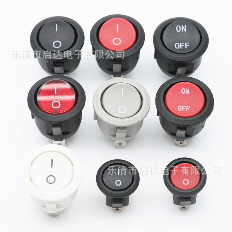 KCD1-105-21船型开关 白色圆形电源开关 两脚两档翘板开关