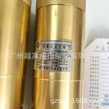 阿特拉斯 寿力 英格索兰专用安全阀 A28X-16T 全启式螺杆机安全阀
