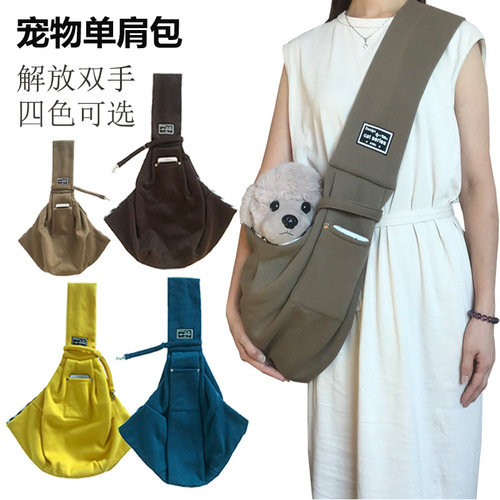 Cross-border new pet shoulder bag Pet outing crossbody shoulder bag Manufacturer wholesale dog backpack cat bag
