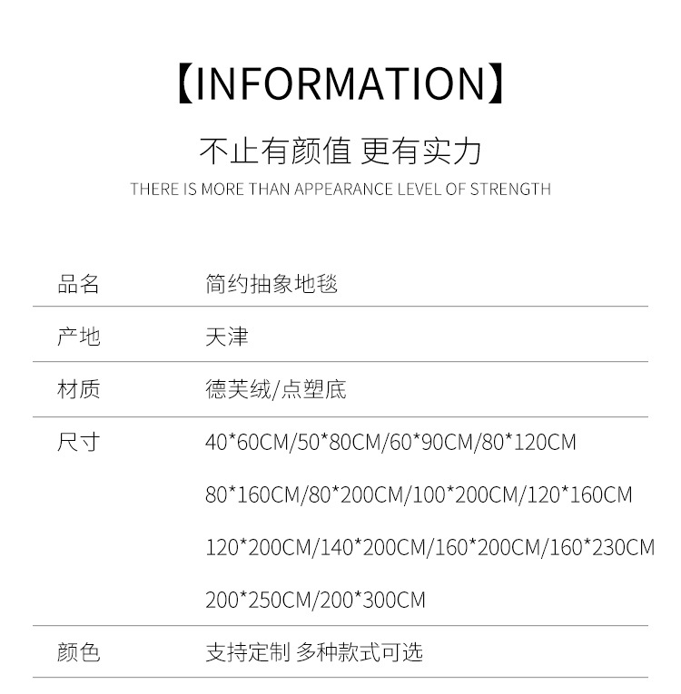 北欧简约地毯,客厅茶几垫,卧室床边满铺毯,酒店地垫