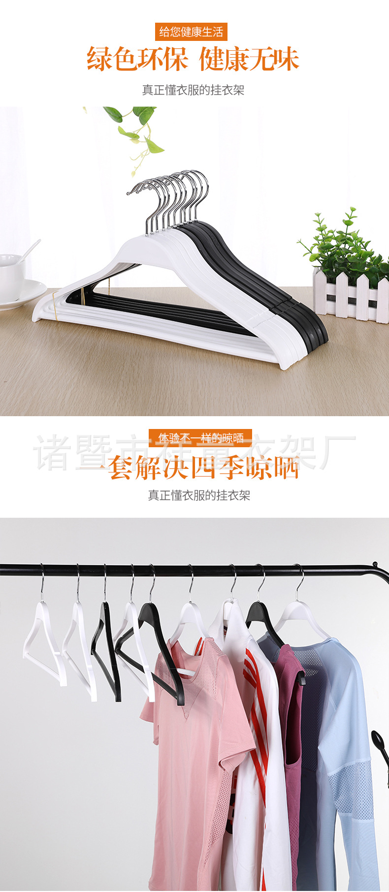 衣架详情_03