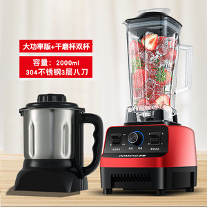 现货批发直播礼品外贸Blender 商用破壁料理机辅食豆浆果汁沙冰机