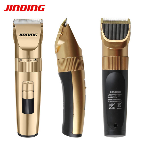 Gold Medal Ceramic Blade Hair Clipper with Lithium Battery, Digital Charging, Adult and Children Hair Trimmer for Home Use