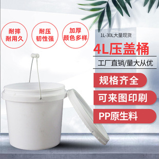 4�����w����Ͱ�F؛ �Ӻ�T��4L���w����Ͱ �A����������Ͱ