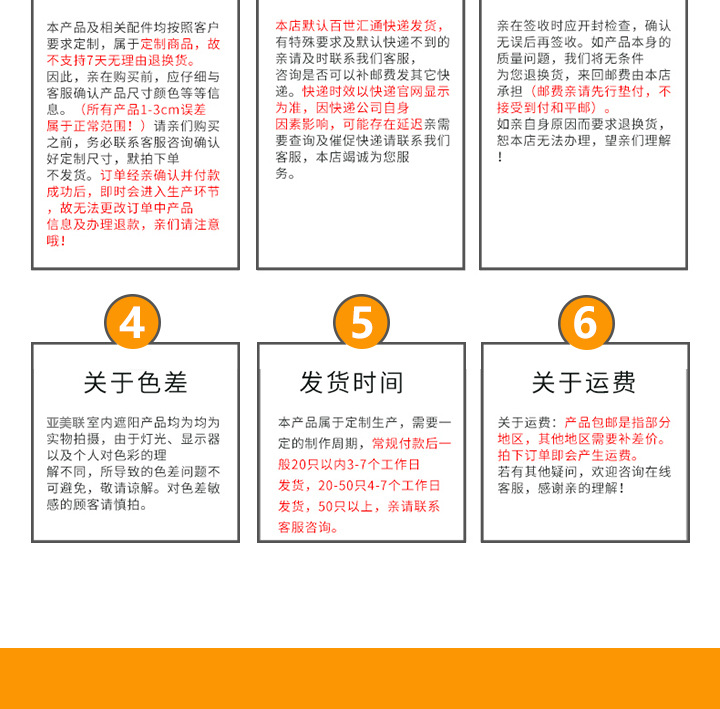 阿里卷帘详情页2_10