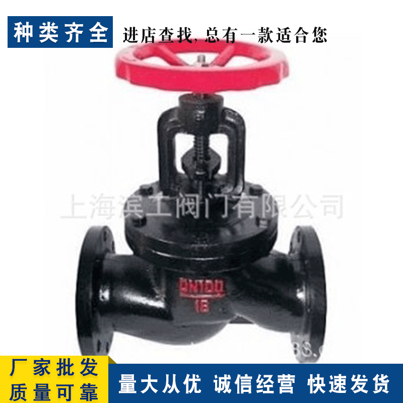 上海铸铁法兰截止阀J41T 铸铁法兰截止阀 专业铸铁截止阀 截止阀