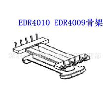 EDR4009�Դ�Ǽ�EDR4109׃�����Ǽ���ʽ5+5��Ȧ